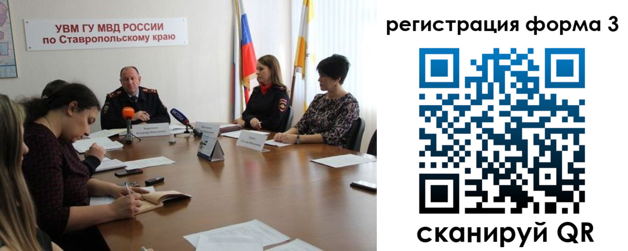 временная регистрация гарантия в Белогорске
